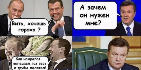 1341920675_prikolnie_komiksi_pro_politikov_79-7 (480x239, 33Kb)