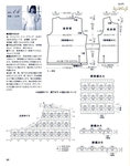  0_c8d5a_34a619d_XXL (550x700, 224Kb)
