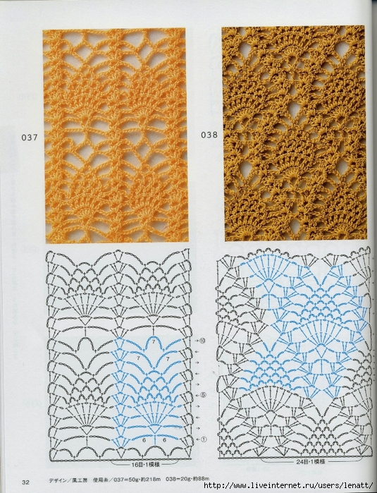 Crochet%2520pattern%2520%252834%2529 (535x700, 410Kb)