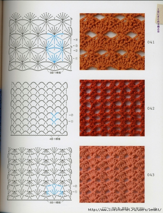 Crochet%2520pattern%2520%252837%2529 (535x700, 350Kb)