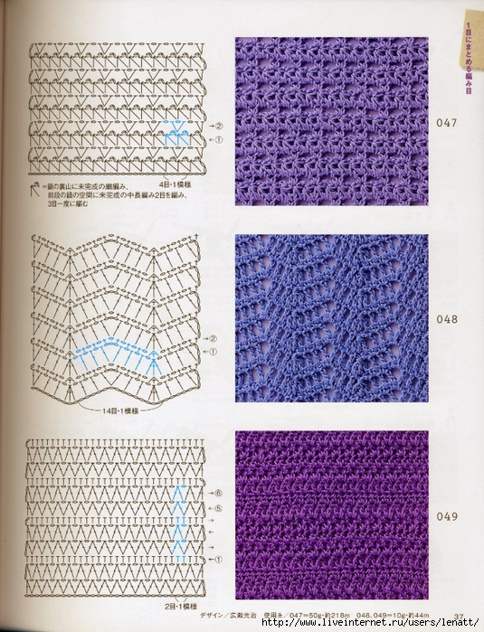 Crochet%2520pattern%2520%252839%2529 (535x700, 404Kb)