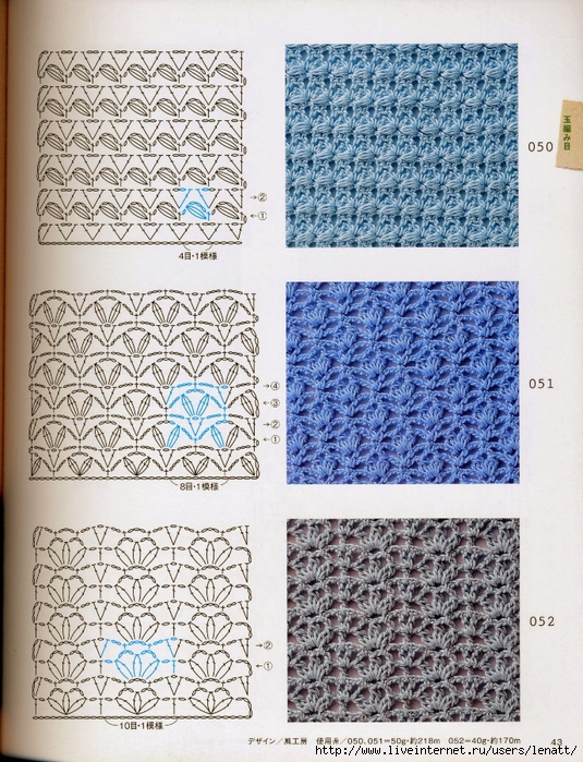 Crochet%2520pattern%2520%252845%2529 (535x700, 413Kb)
