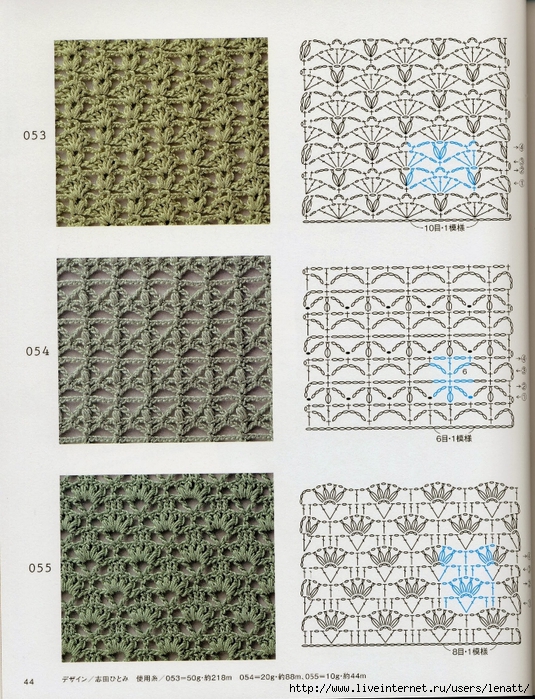 Crochet%2520pattern%2520%252847%2529 (535x700, 407Kb)