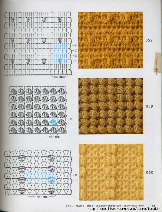 Crochet%2520pattern%2520%252854%2529 (535x700, 368Kb)