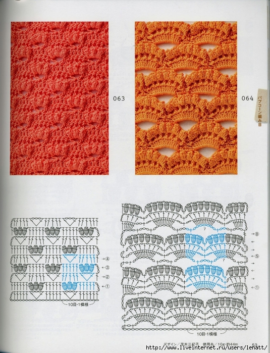Crochet%2520pattern%2520%252856%2529 (535x700, 378Kb)
