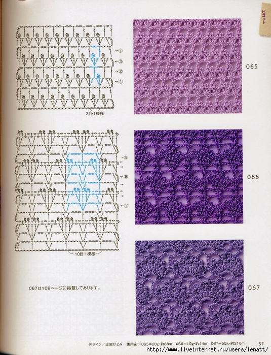 Crochet%2520pattern%2520%252860%2529 (535x700, 373Kb)