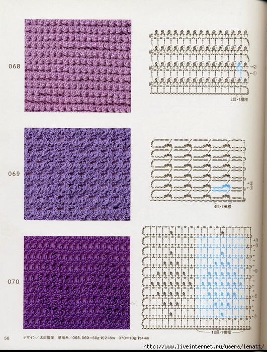 Crochet%2520pattern%2520%252861%2529 (531x700, 385Kb)