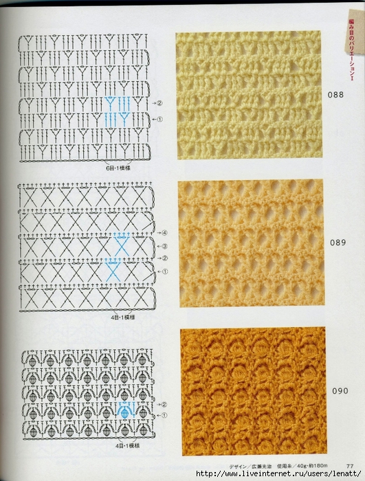 Crochet%2520pattern%2520%252882%2529 (531x700, 354Kb)
