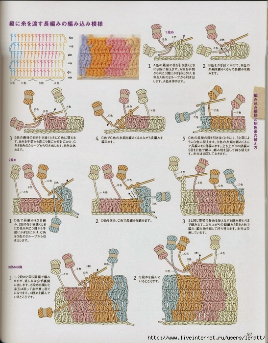 Crochet%2520pattern%2520%2528102%2529 (547x700, 364Kb)