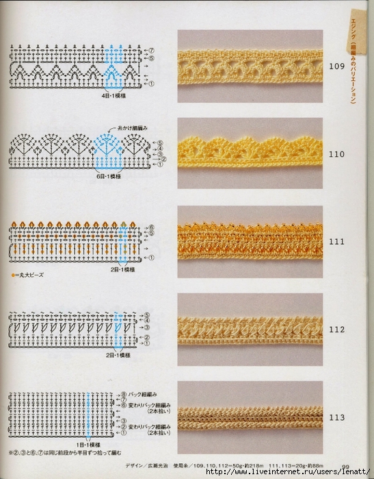 Crochet%2520pattern%2520%2528104%2529 (547x700, 330Kb)