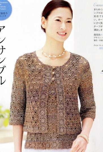 knit beautiful Crochet (118) (363x532, 127Kb)