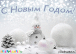  novogodnie_i_rozhdestvenskie_otkrytki (500x360, 228Kb)
