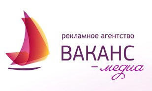 Ваканс