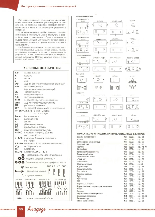 _2k12_56 (499x700, 180Kb)