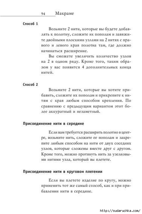 . .  - .     [2008, RUS]_95 (465x700, 132Kb)