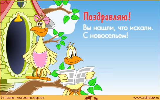 http://img1.liveinternet.ru/images/attach/c/9/108/467/108467923_card20.jpg