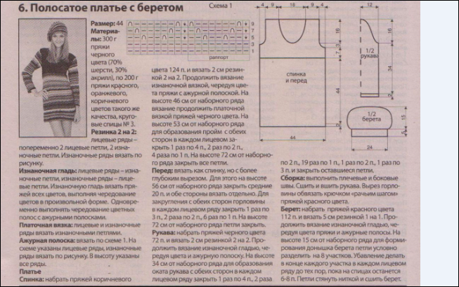 Fiksavimas (653x409, 577Kb)