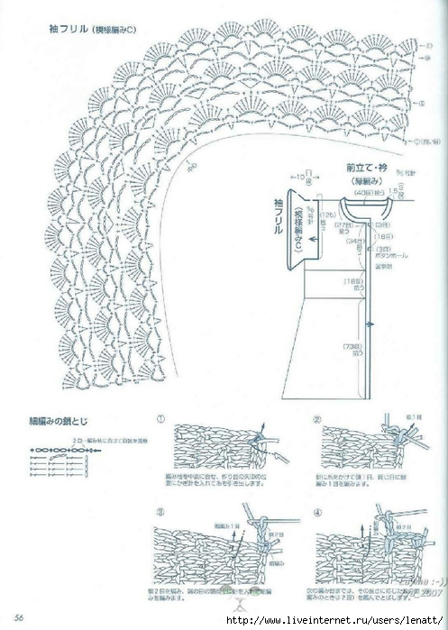 55 (497x700, 215Kb)