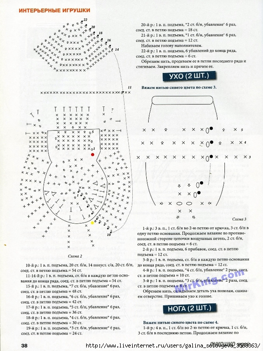 MirKnig.com_ _Page_39 (525x700, 312Kb)