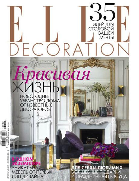 source_elle_decoration_january_1_2014_russia (460x600, 55Kb)