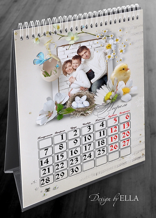 calendar 2014-04 (500x700, 264Kb)