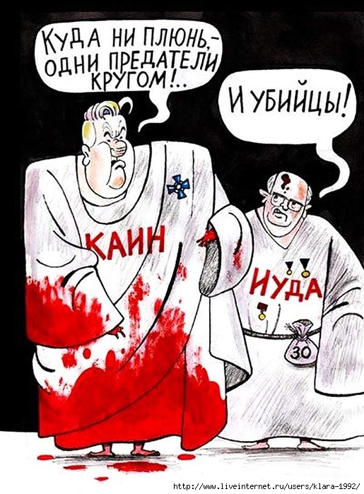sharzhi-i-karikatury-na-politikov-8-14-09-13 (515x700, 282Kb)