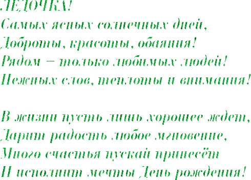 4maf.ru_pisec_2014.04.09_21-58-47_534587682771d (490x351, 122Kb)