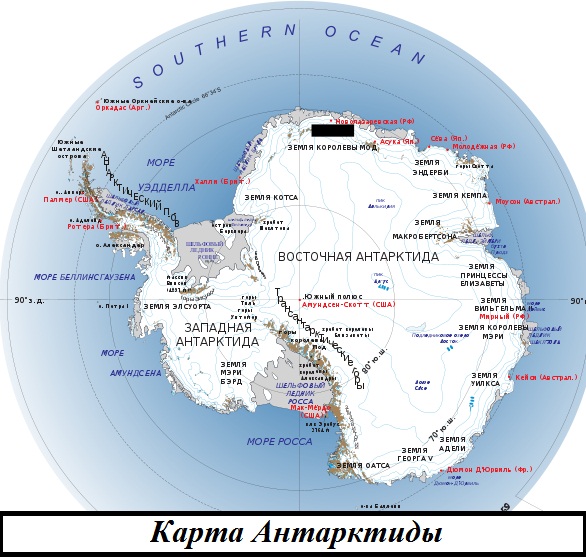 План характеристики антарктиды