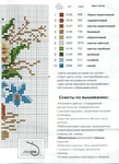  Buket_v_vaze_(shema1) (508x700, 319Kb)
