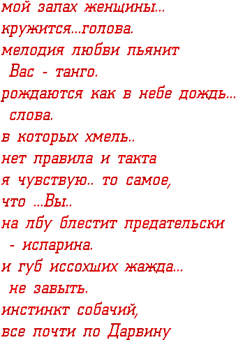 4maf.ru_pisec_2014.04.16_18-17-43_534e8b9d1947e (338x487, 65Kb)