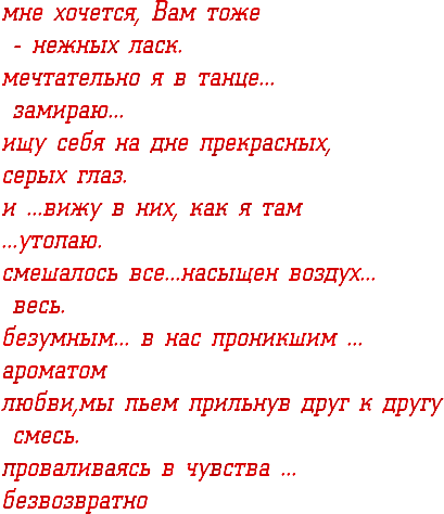 4maf.ru_pisec_2014.04.16_18-24-01_534e8b9d1947e (409x474, 66Kb)