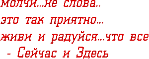 4maf.ru_pisec_2014.04.16_18-26-23_534e8b9d1947e (300x119, 19Kb)