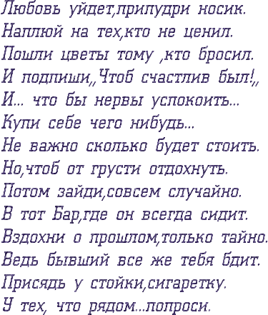4maf.ru_pisec_2014.04.16_18-52-46_534e8b9d1947e (375x441, 149Kb)