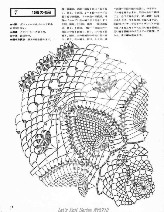 2 (540x700, 117Kb)