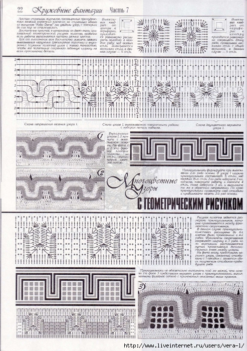 skenovn0039 (493x700, 391Kb)