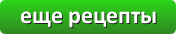 1397807555_knop (176x34, 2Kb)