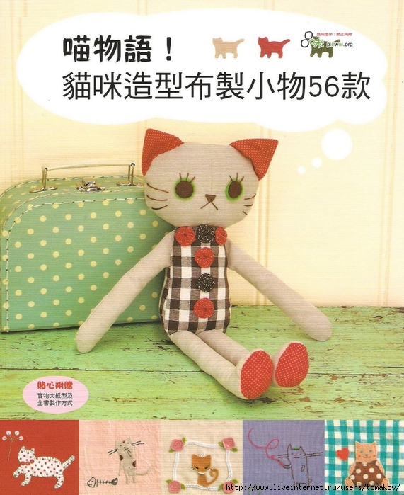 0_6bcd0_2454c019_XXXL (571x700, 319Kb)