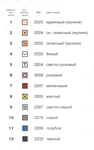  595() (438x700, 91Kb)