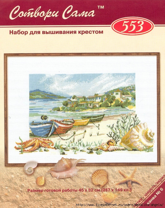 pic (555x700, 373Kb)