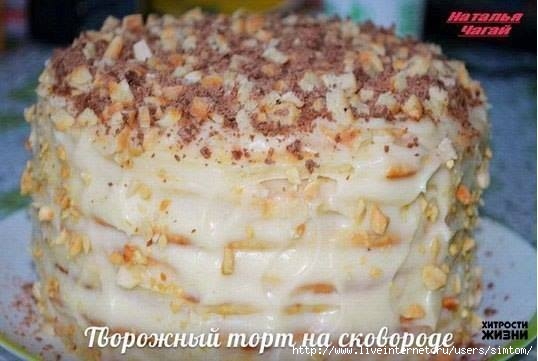 1662485_274540249374163_3361866600339735835_n (538x361, 109Kb)