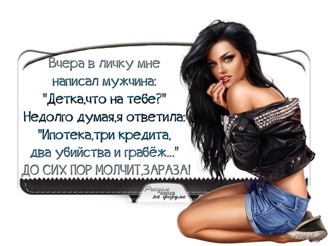    (640x480, 87Kb)
