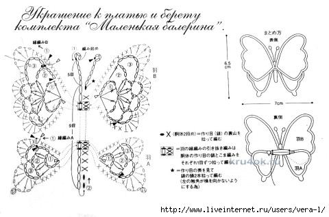 kru4ok-ru-komplekt-malen-kaya-balerina-rabota-valentiny-litvinovoy-26353-480x317 (480x317, 93Kb)