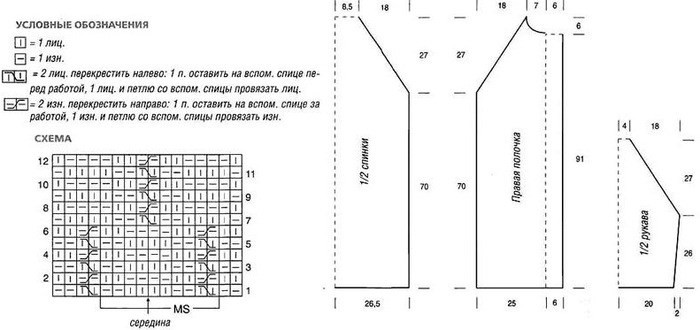 palto-spi2 (1) (700x330, 60Kb)