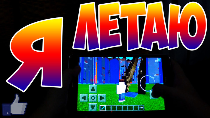 5783185_MINECRAFT_ (700x393, 92Kb)
