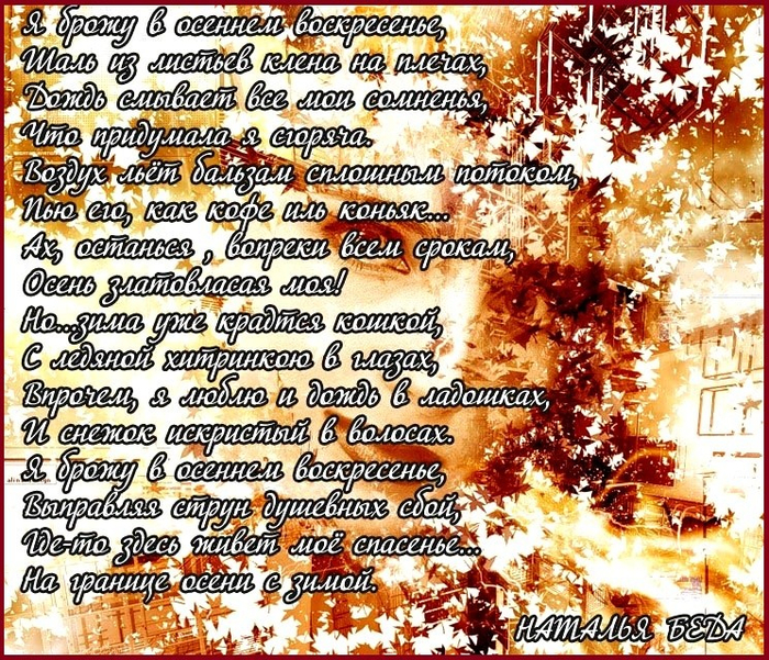 image 12НА ГРАН<br/><br/><br/><br/><br/><br/><br /><br /><br /><img src=