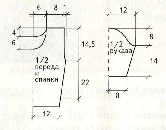 1378672257_detskij-pulover-sxema (550x432, 18Kb)