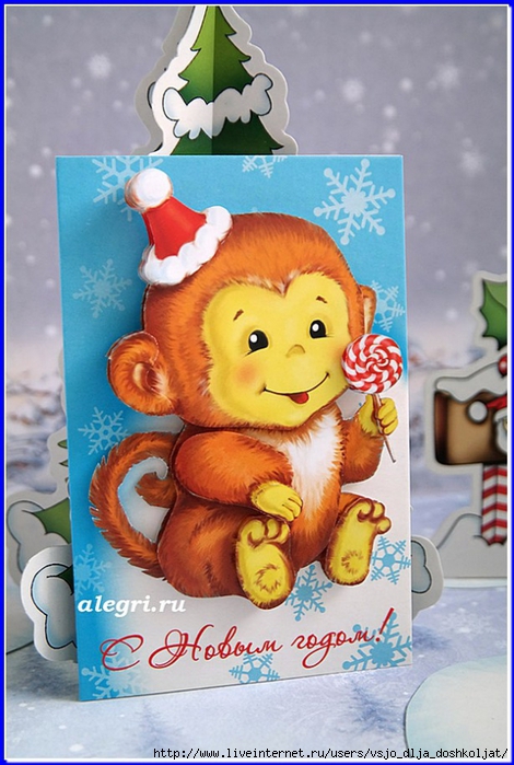 Новогодняя открытка с обезьянкой