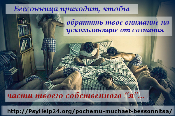 5428714_bessonnica (600x400, 378Kb)