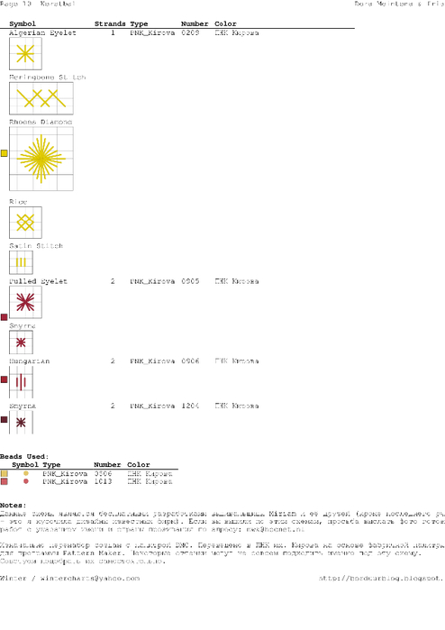 (Åìè è¿a«óá)Kerstbal-010 (494x700, 78Kb)