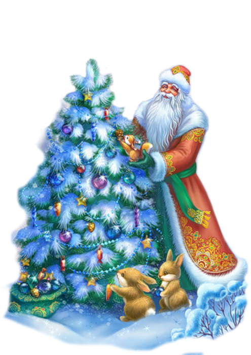 Дед мороз и снегурочка елочка картинки. Дед Мороз и елка. Дед Мороз Снегурочка и елка. Дед Мороз снегурка елка. Дед Мороз с елкой клипарт.